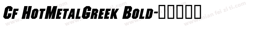 Cf HotMetalGreek Bold字体转换